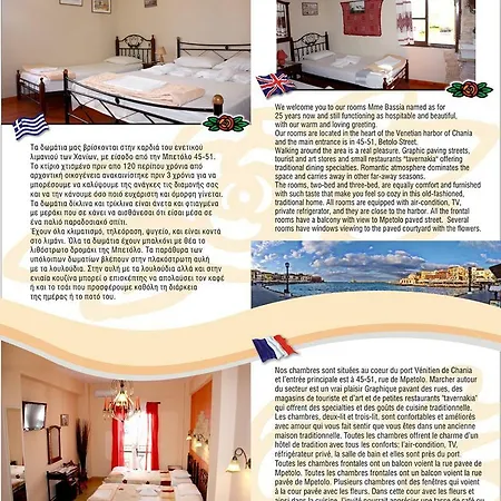 Mmebassia Bed & Breakfast